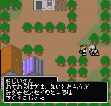 https://resource3.consolegame.org/ngp/thumb/ngp-712cc124-36ee-45af-afdd-e2bfccfaf387.png