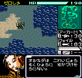 https://resource3.consolegame.org/ngp/thumb/ngp-8ae9f570-c035-4d5a-aab7-193b067f6c28.png