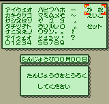 https://resource3.consolegame.org/ngp/thumb/ngp-c8b9133c-f0cc-4651-a416-332d42e4af09.png