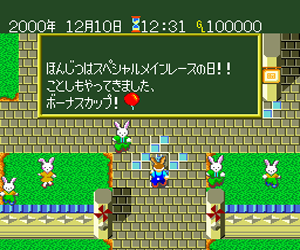 https://resource3.consolegame.org/pce/thumb/beetle-pce-2315ad69-f048-4383-bb41-f4425ce07571.png