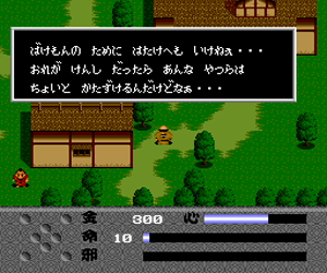 https://resource3.consolegame.org/pce/thumb/beetle-pce-315d598f-d87e-4906-b04f-1dde82bb9d99.png