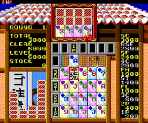 https://resource3.consolegame.org/pce/thumb/beetle-pce-77a5d6ad-76de-49ed-8f07-72a55471c693.png