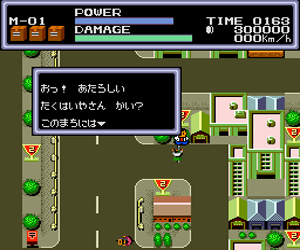 https://resource3.consolegame.org/pce/thumb/beetle-pce-8926938d-0f95-494f-9695-c951eaffd4cd.png