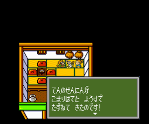 https://resource3.consolegame.org/pce/thumb/beetle-pce-8cfdaa52-c5b5-44b3-907c-2a538378a2db.png