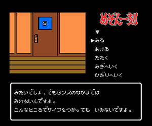 https://resource3.consolegame.org/pce/thumb/beetle-pce-9a12d352-4737-4951-a992-0c56ddee7f3b.png