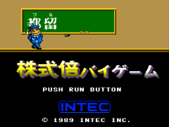 https://resource3.consolegame.org/pce/thumb/beetle-pce-fcf0561d-d3f7-48af-87b2-1da3d2cad605.png