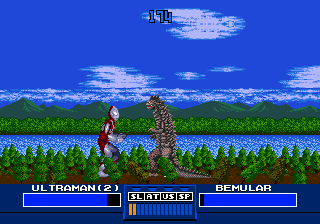 Ultraman (Japan) background