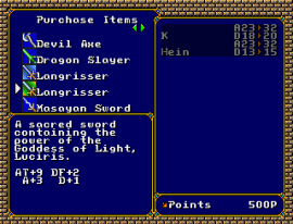 Langrisser II (Japan) (v1.2) [En by MIJET v20081106] background