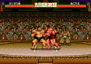 Aa Harimanada (Japan) background