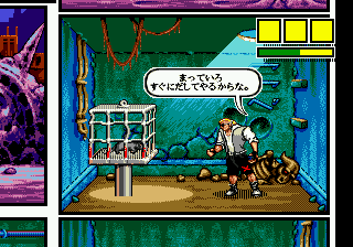 Comix Zone (Japan) background