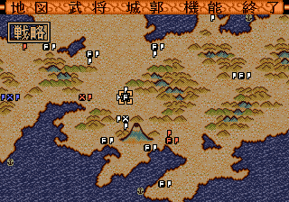 Zan - Yasha Enbukyoku (Japan) background