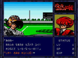 Battle Golfer Yui (Japan) background