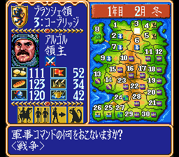 Royal Blood (Japan) background
