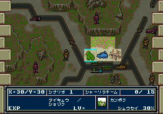 Hybrid Front, The (Japan) background