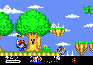 Chiki Chiki Boys (Japan) background