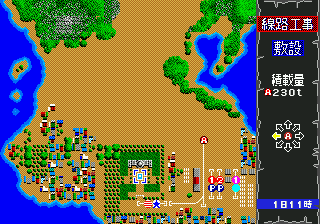 A Ressha de Ikou MD (Japan) background