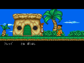 Flintstone (Japan) background