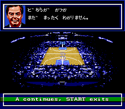 NBA Playoffs - Bulls Vs Blazers (Japan) background