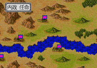 Sangokushi Retsuden - Ransei no Eiyuutachi (Japan) background