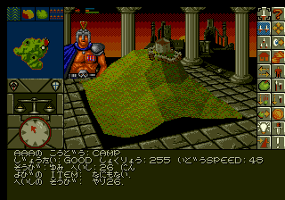 Power Monger (Japan) background