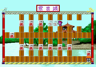 Shikinjoh (Japan) background