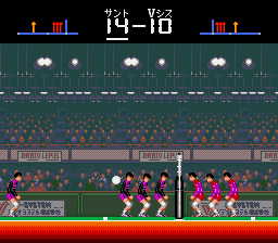 Super Volley Ball (Japan) background