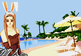 Mahjong Lover (China) (Unl) background