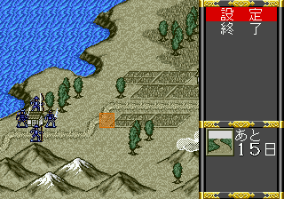 Ninja Burai Densetsu (Japan) background