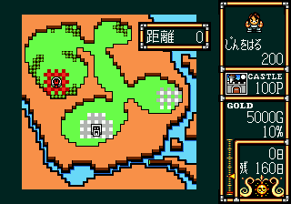 Lord Monarch - Tokoton Sentou Densetsu (Japan) background