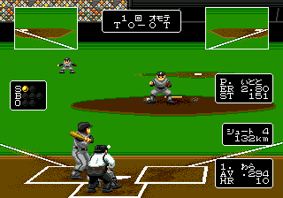 Tel-Tel Stadium (Japan) background