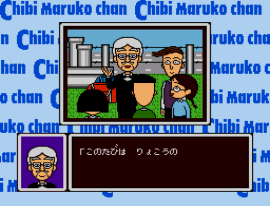 Chibi Maruko-chan - Wakuwaku Shopping (Japan) background