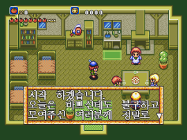Ragnacenty (Korea) background
