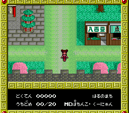 Pachinko Kuunyan (Japan) background
