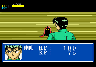 Yuu Yuu Hakusho Gaiden (Japan) background
