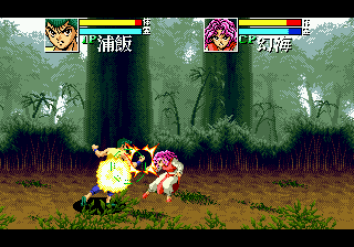 Yuu Yuu Hakusho - Makyou Toitsusen (Japan) background