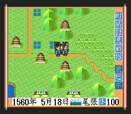 Taikou Risshiden (Japan) background
