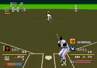Pro Yakyuu Super League '91 (Japan) background