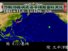 Teitoku no Ketsudan (Japan) background