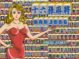 16 Zhang Majiang (China) (Unl) background