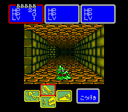Shining and the Darkness (Japan) background