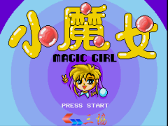 Xiao Monv - Magic Girl (China) (Unl) background