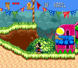 Great Circus Mystery - Mickey to Minnie Magical Adventure 2 (Japan) background
