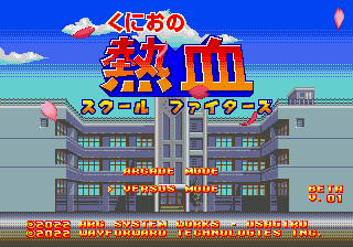 Kunio no Nekketsu School Fighters (beta v.01) (Brazil) (Unl) background