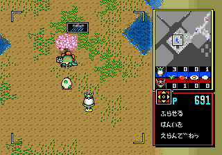 Dyna Brothers 2 (Japan) background