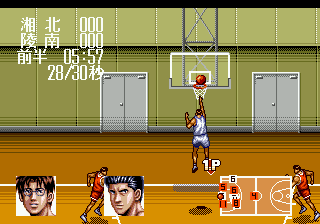 From TV Animation Slam Dunk - Kyougou Makkou Taiketsu! (Japan) background