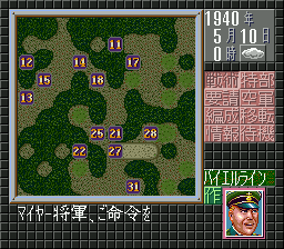 Europa Sensen (Japan) background