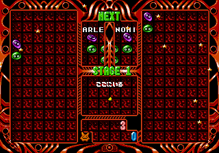 Puyo Puyo 2 (Japan) background