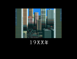 Bare Knuckle III (Japan) background