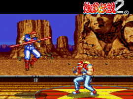 Garou Densetsu 2 - Aratanaru Tatakai (Japan) background
