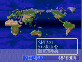Air Management II - Koukuuou o Mezase (Japan) background